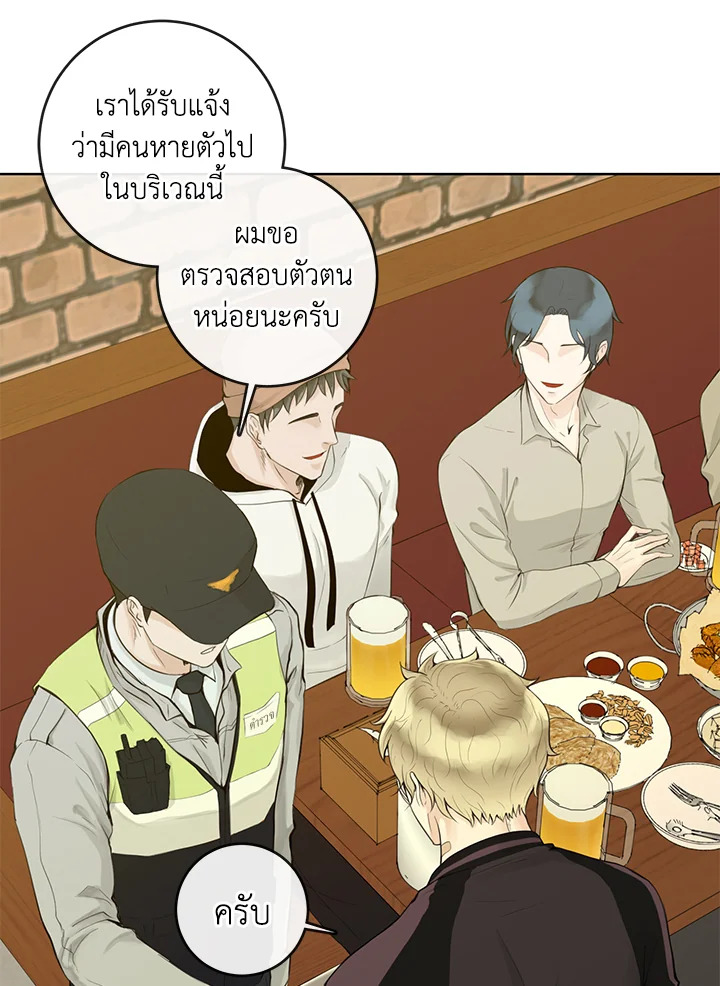 หน้า 59