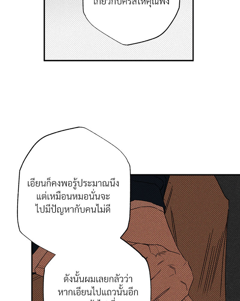หน้า 74