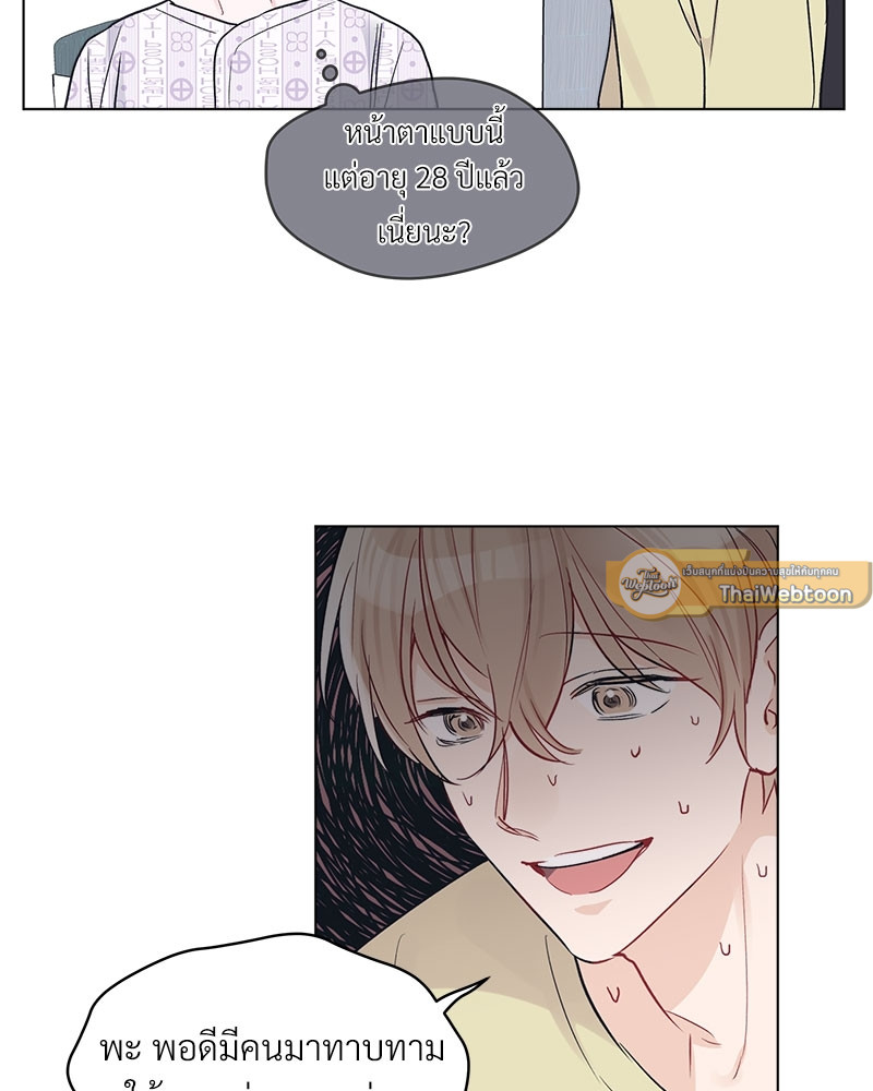 หน้า 55
