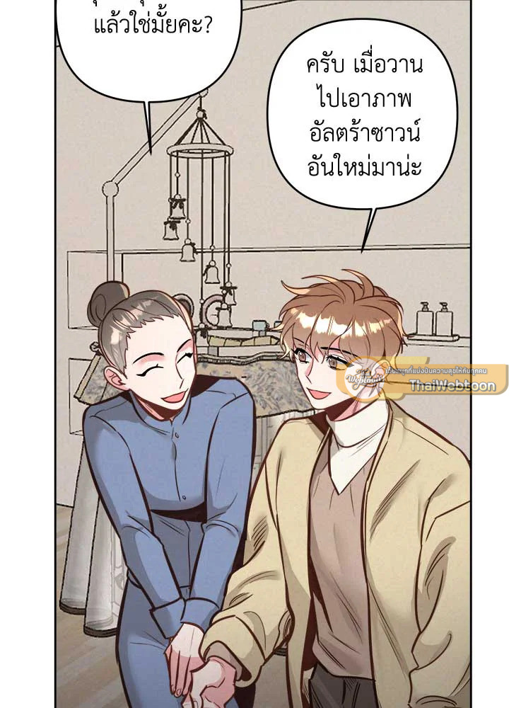 หน้า 69