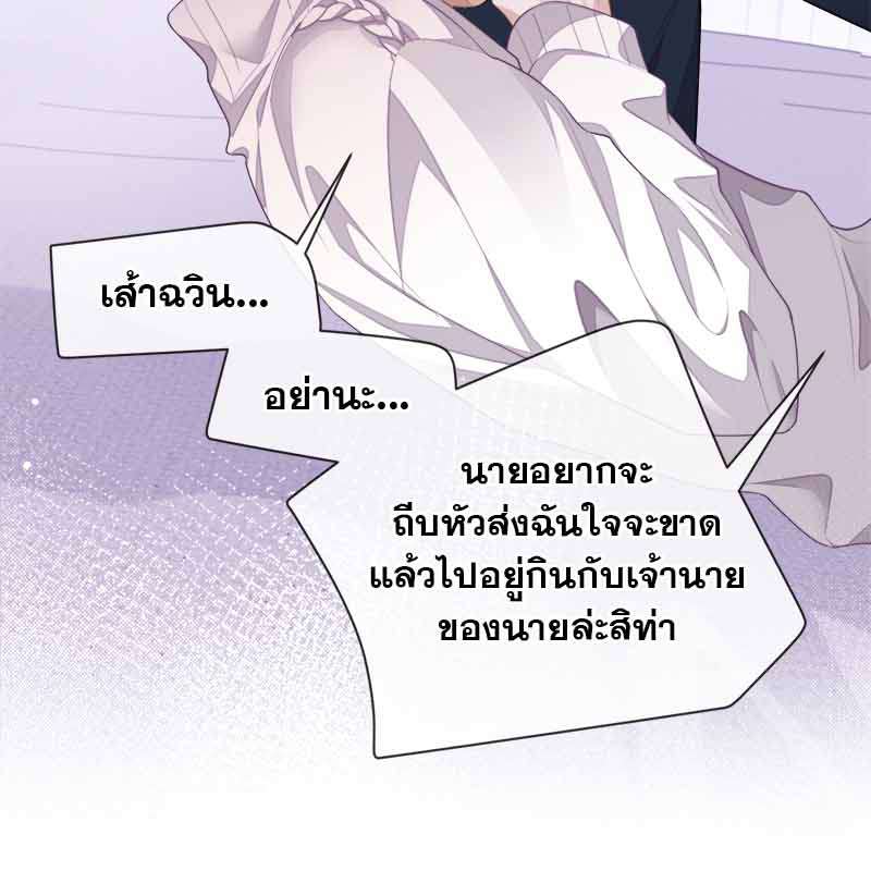 หน้า 71