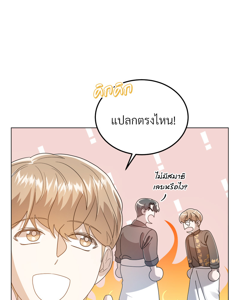 หน้า 73