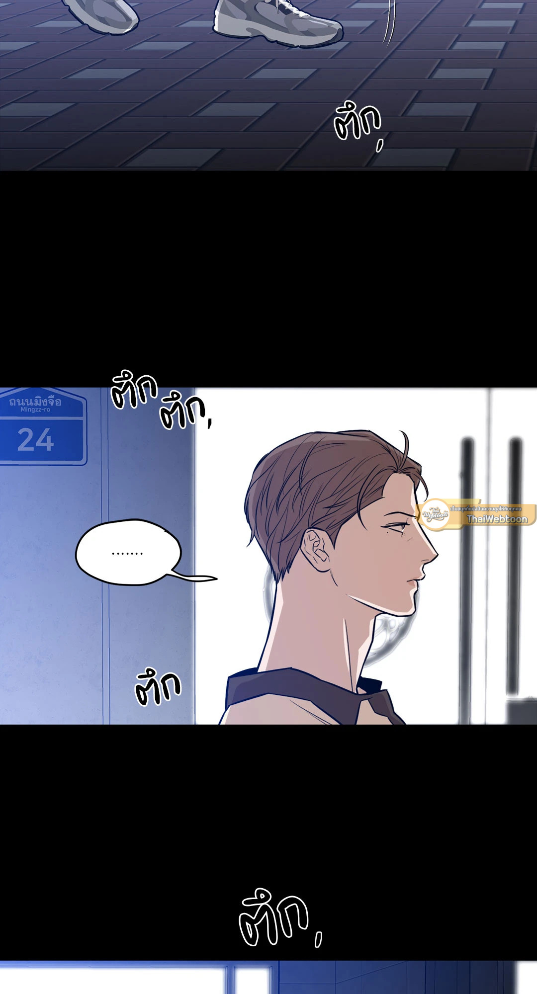 SCOOP สกู๊ปฉาวของคุณนักข่าวกับท่านประธาน ตอนที่ 12 - รูปที่ 2