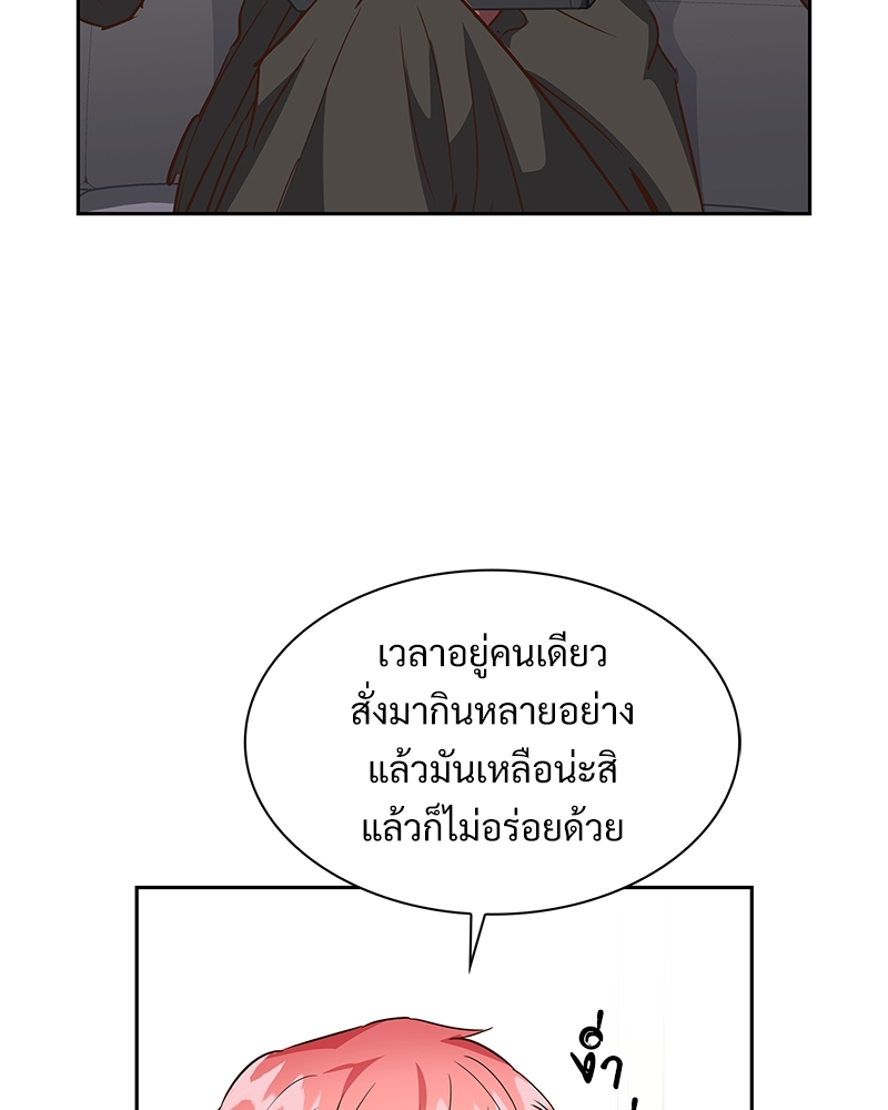 หน้า 73