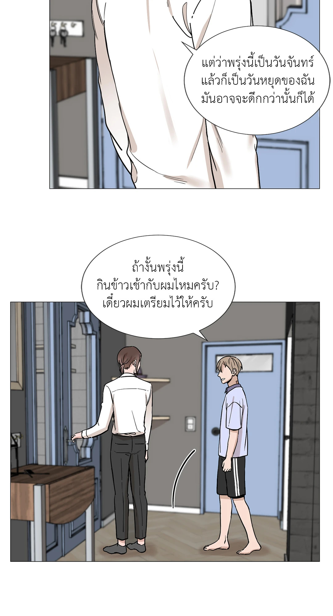 หน้า 24