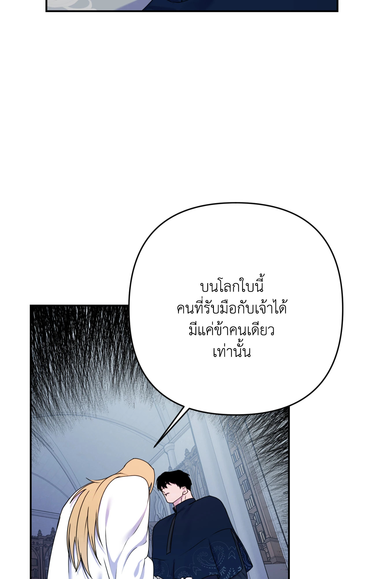 หน้า 85
