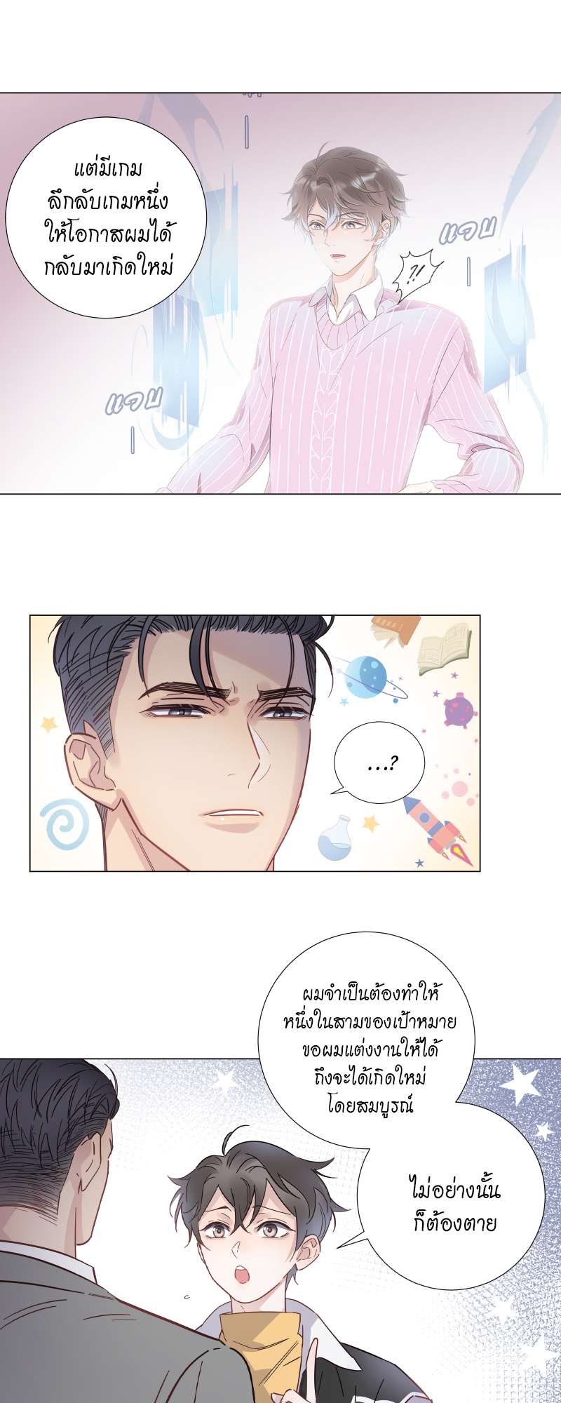 หน้า 22