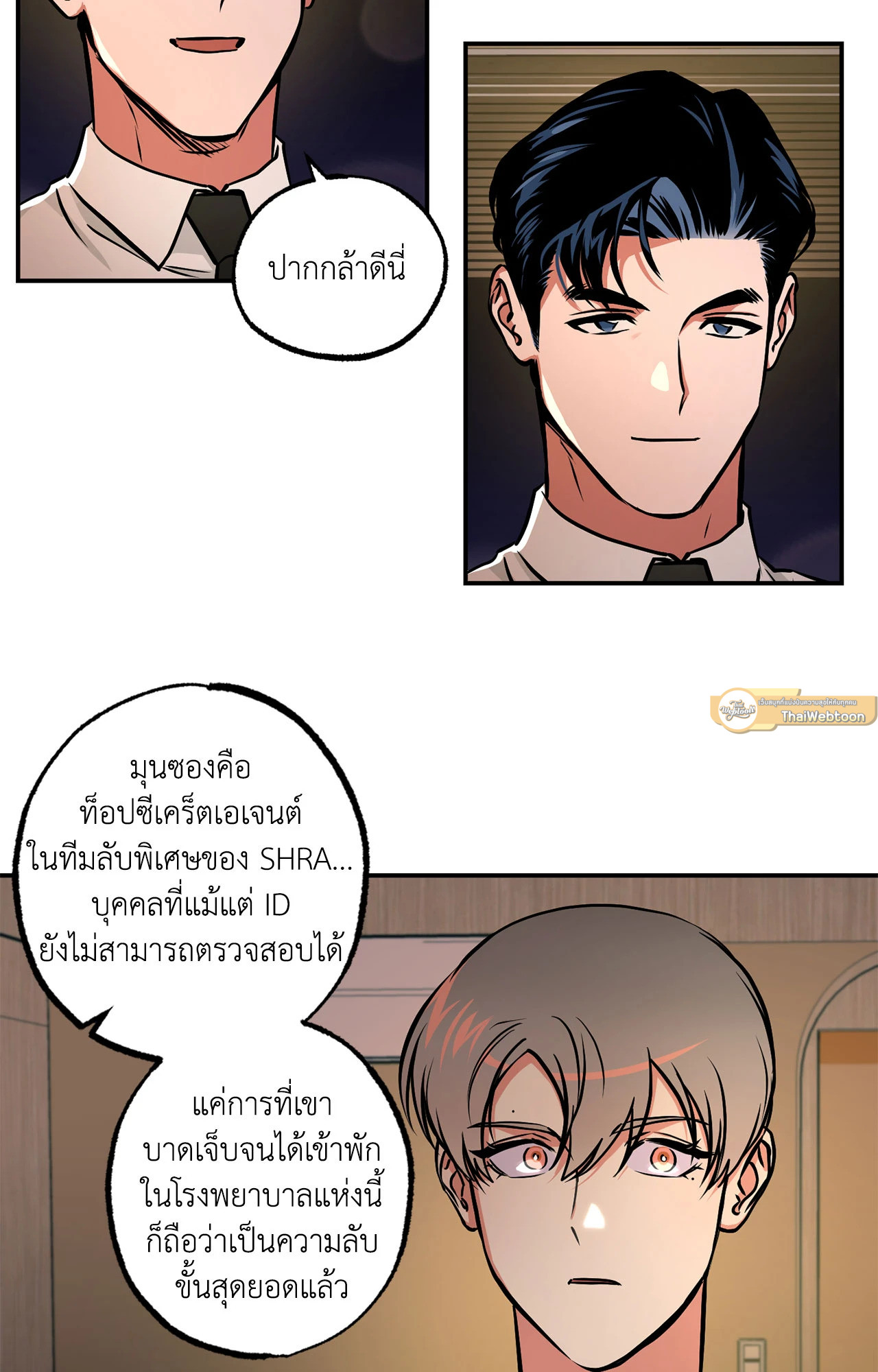 หน้า 19