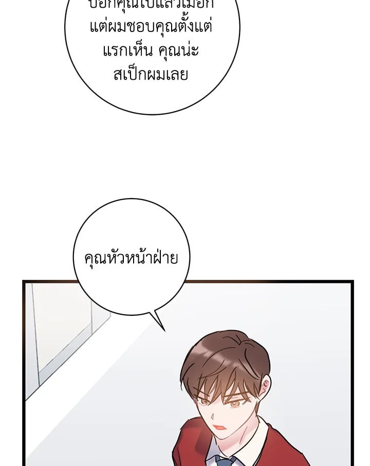 หน้า 79