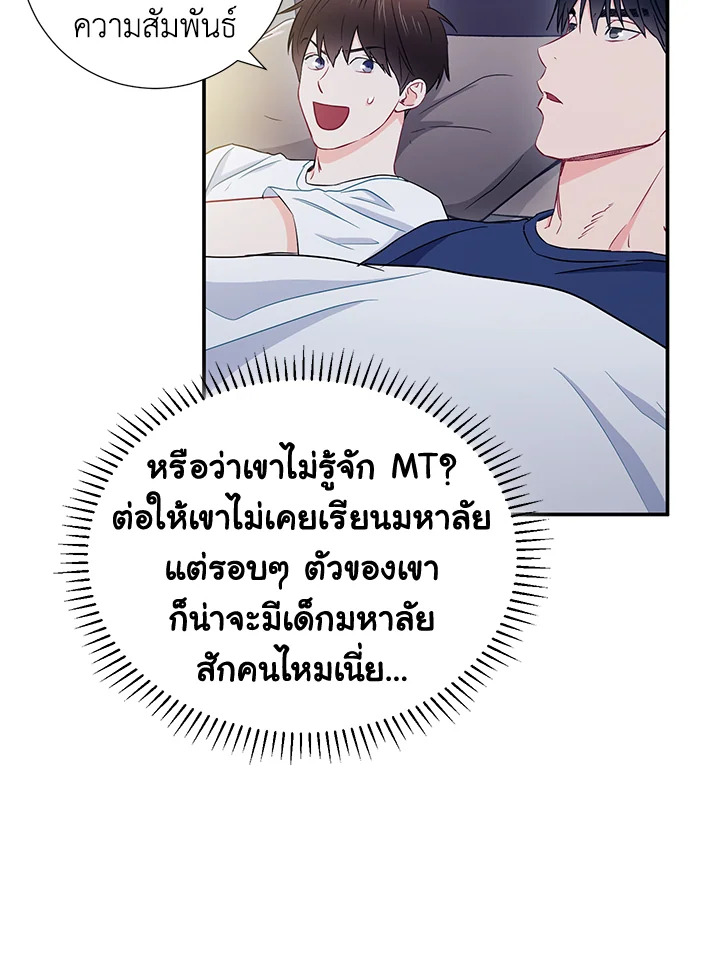 หน้า 72