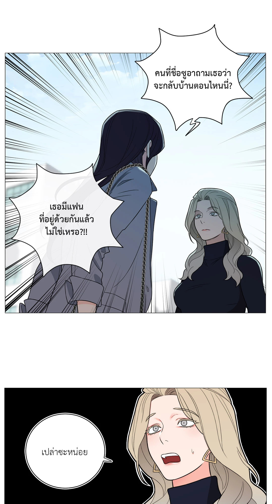 หน้า 25