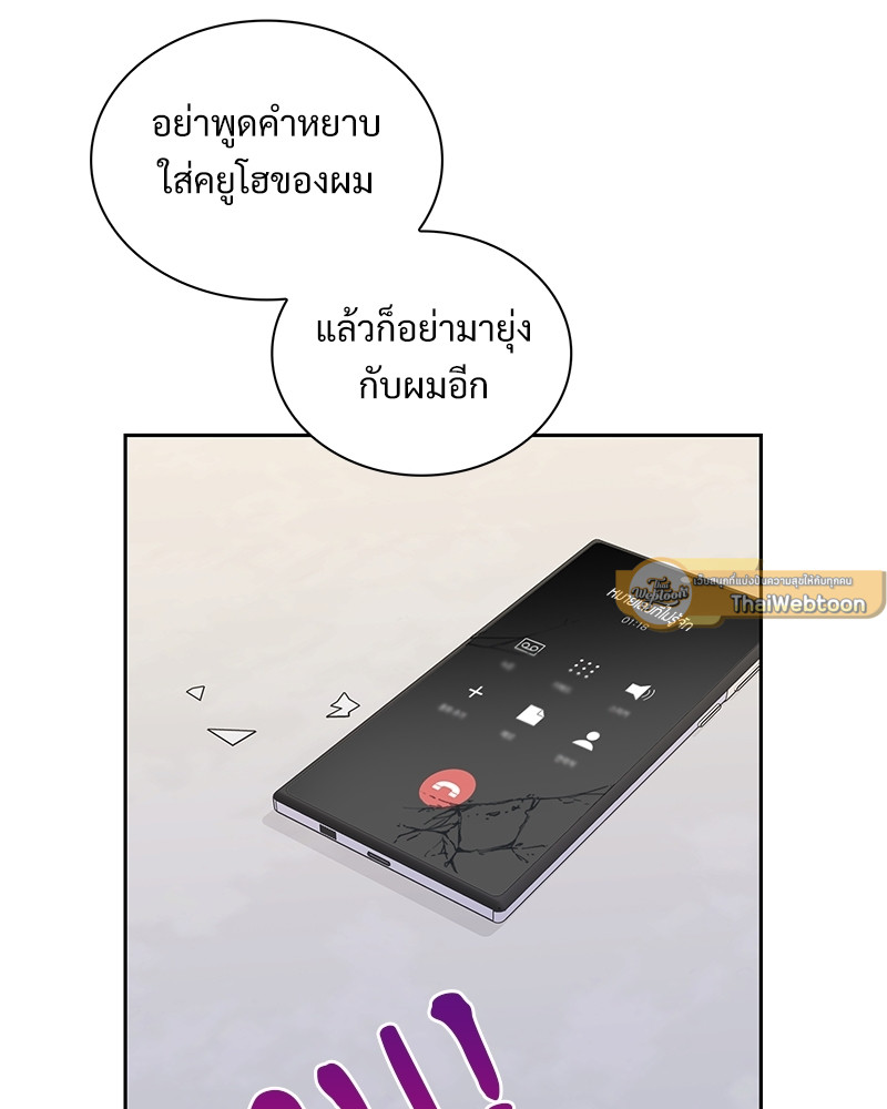 หน้า 97