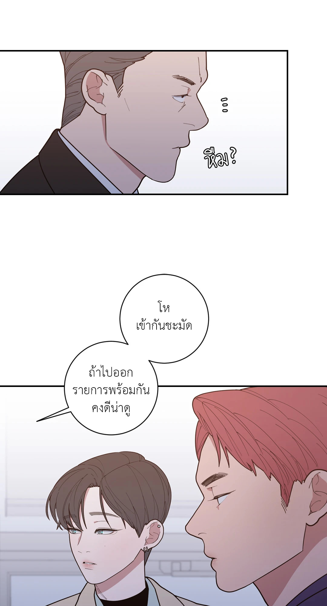 หน้า 46