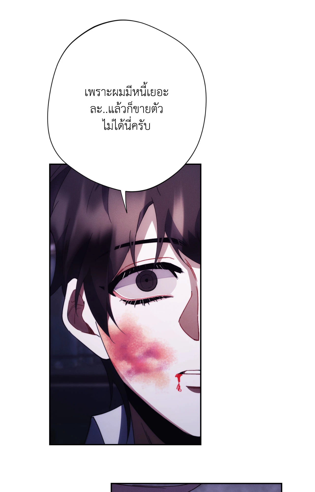 หน้า 71