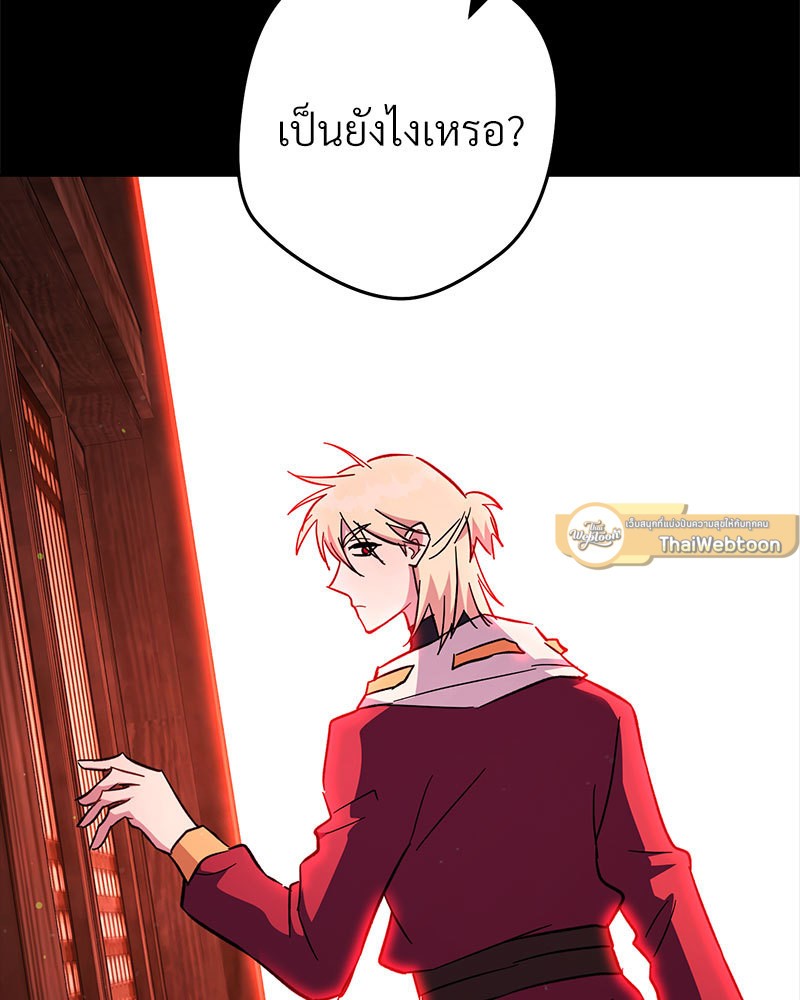 หน้า 188