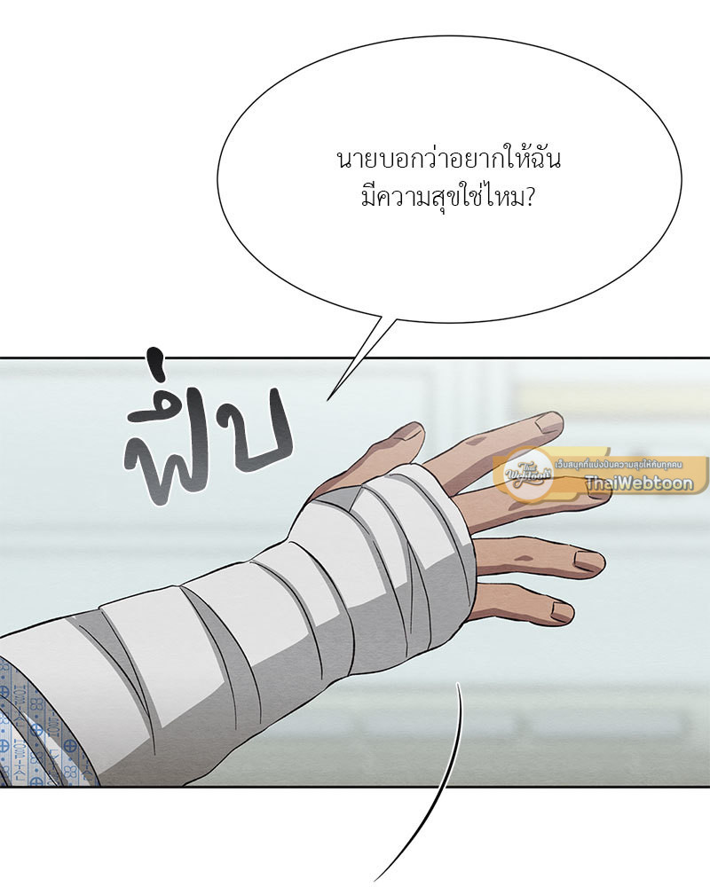 หน้า 93