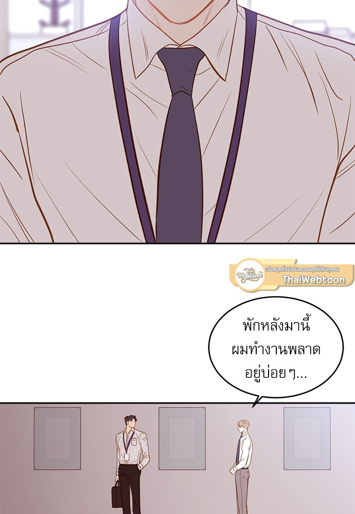 หน้า 68