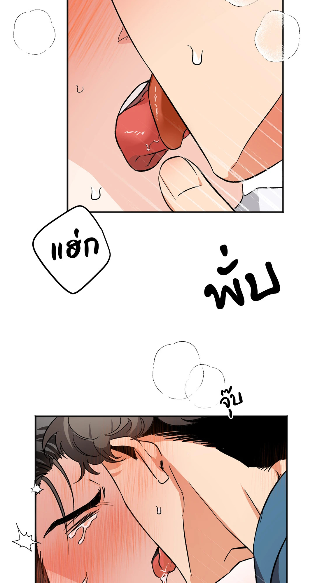 หน้า 52