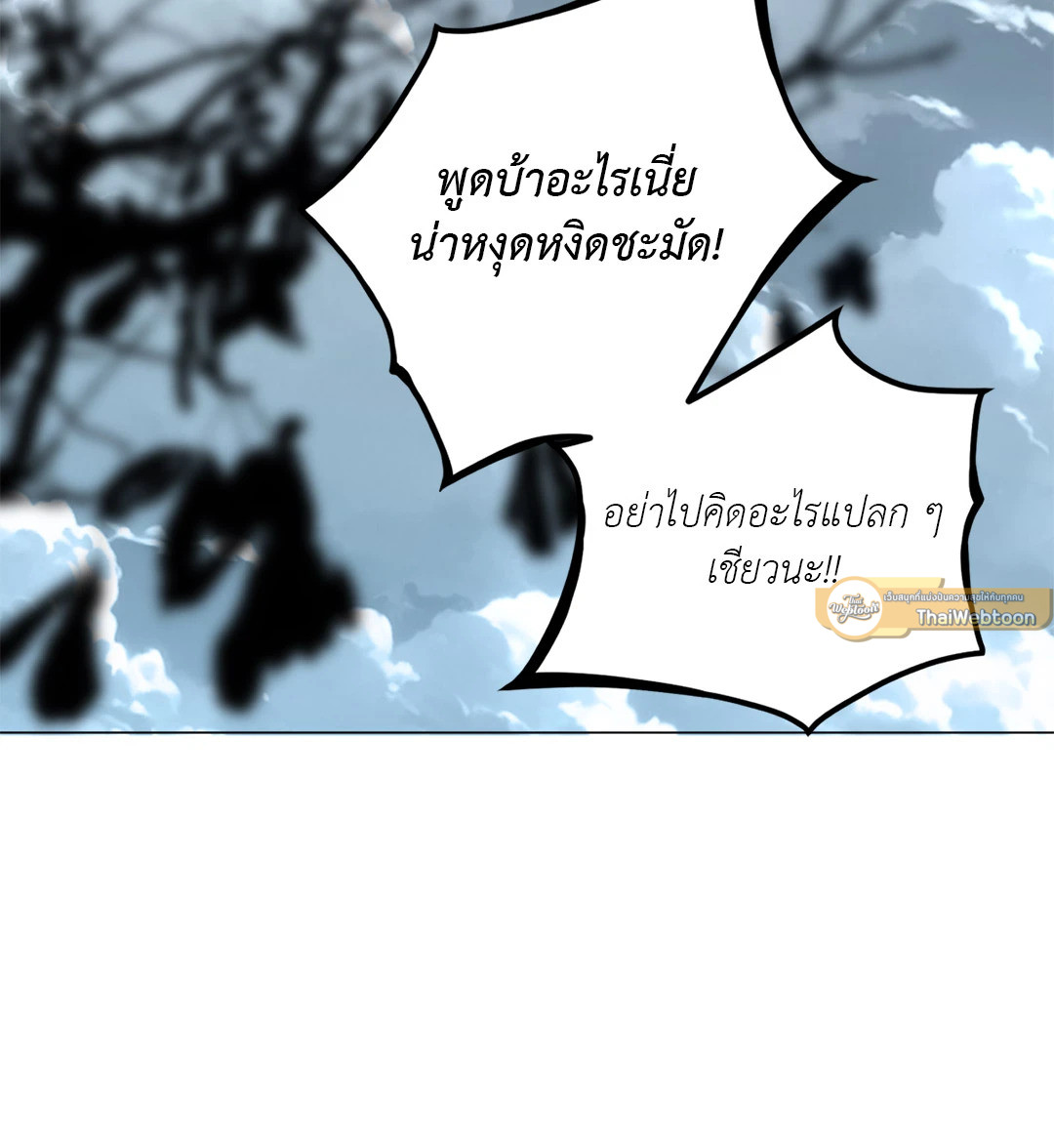 หน้า 85