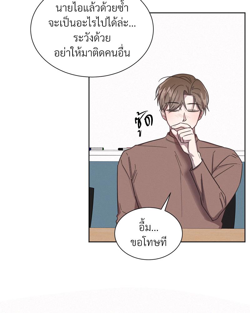 หน้า 71