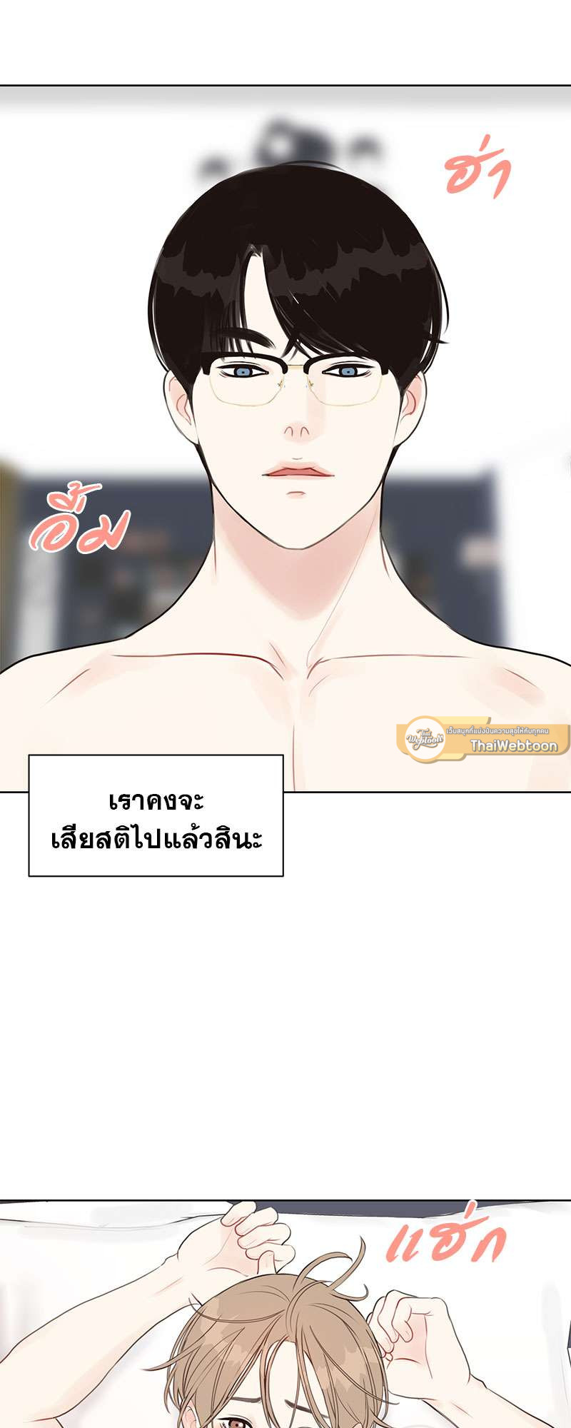 หน้า 52