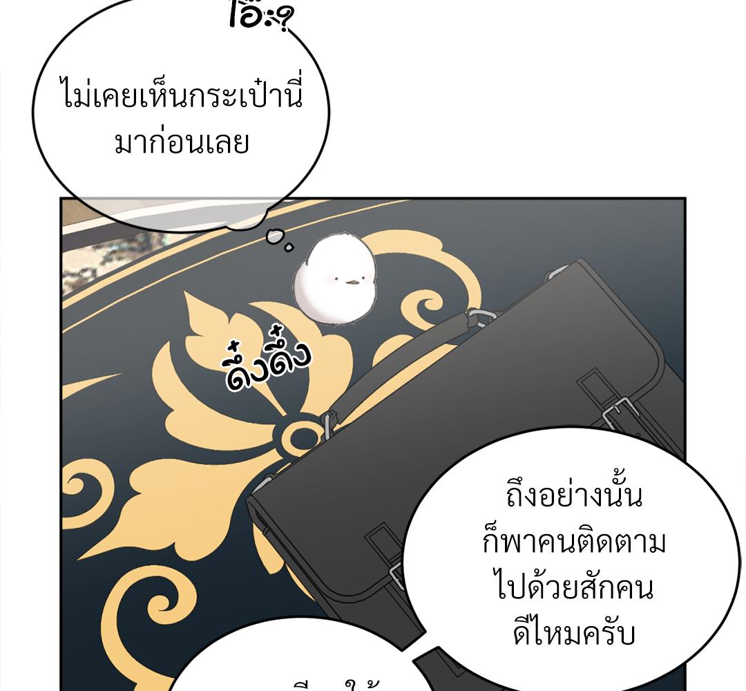 หน้า 85