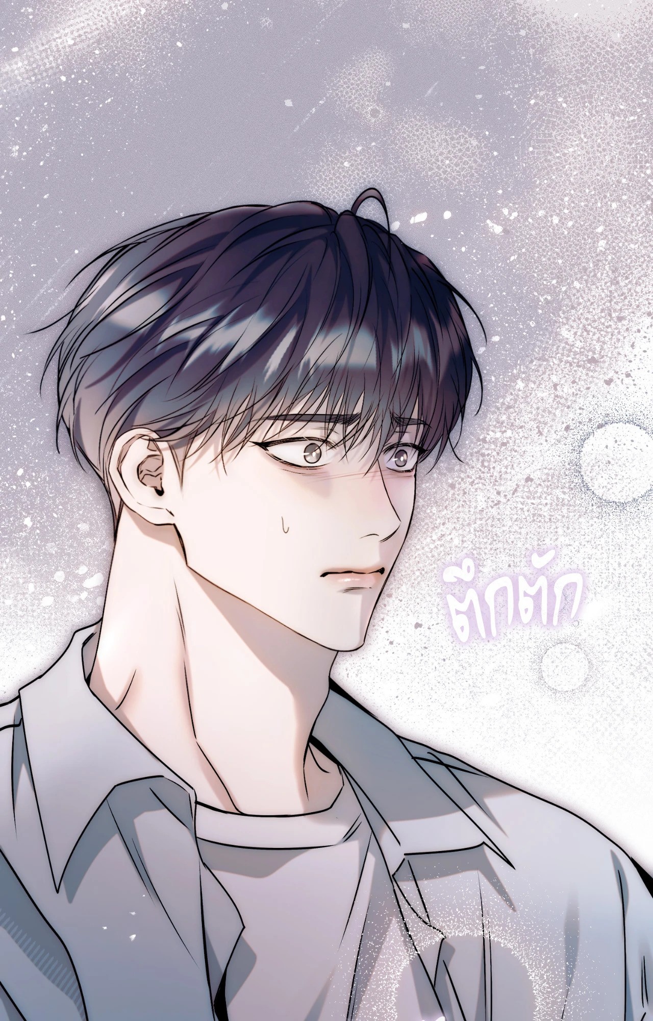 หน้า 130
