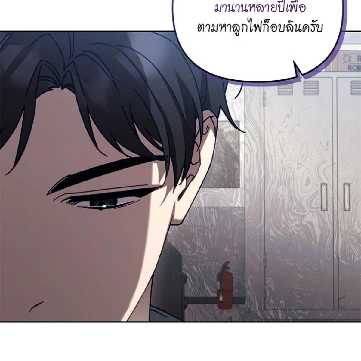 หน้า 105