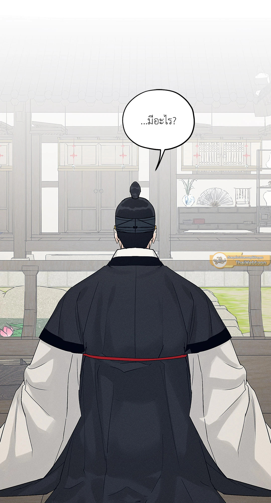 หน้า 71