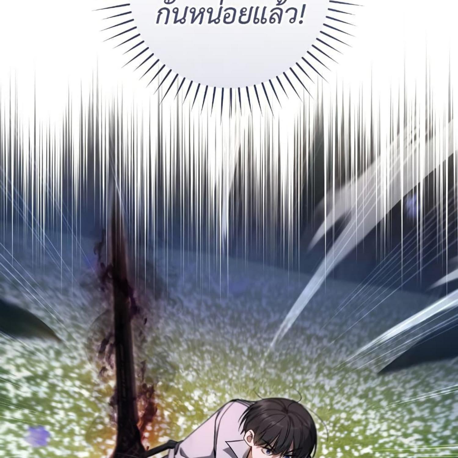 หน้า 156
