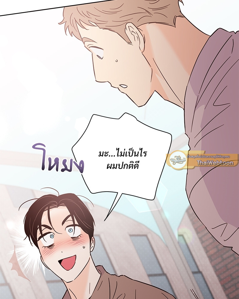 หน้า 99