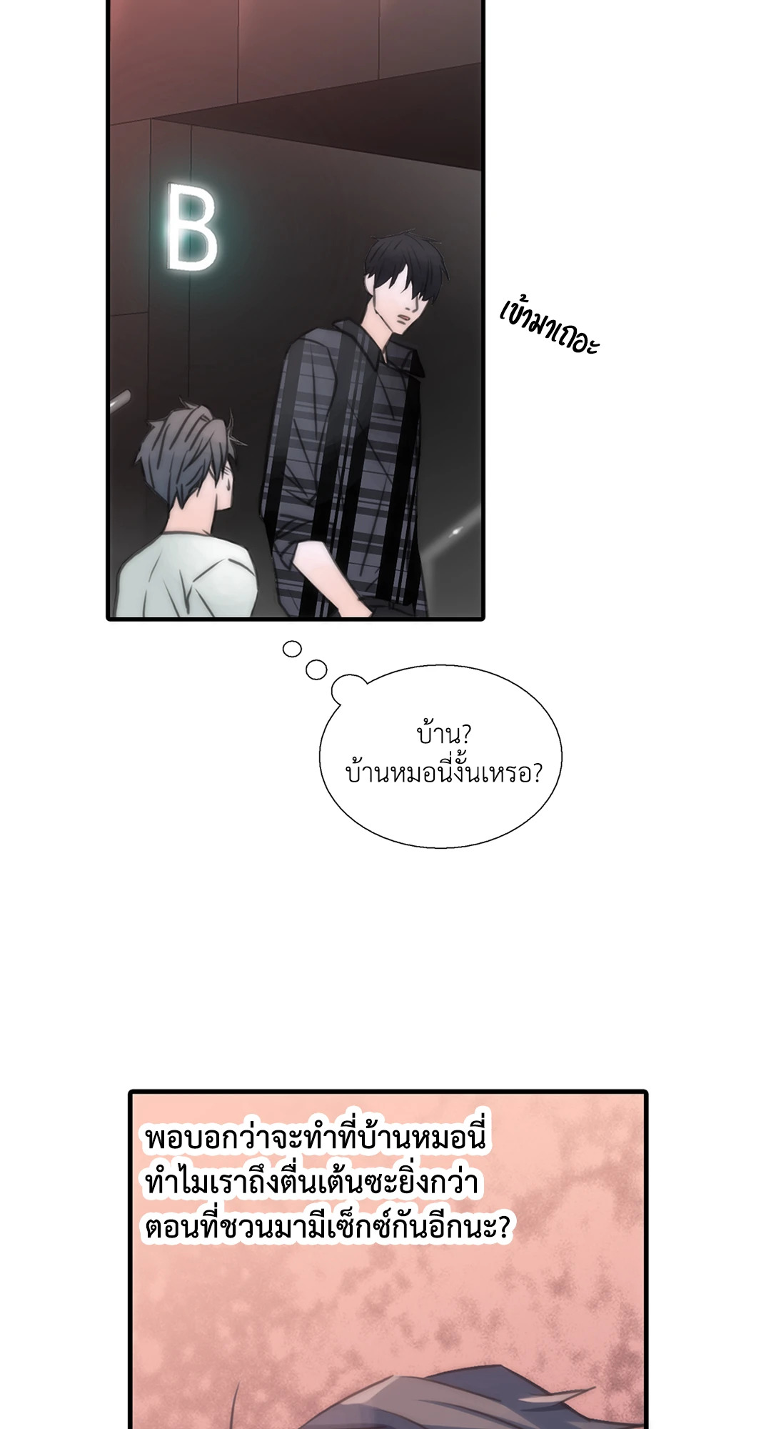 หน้า 44