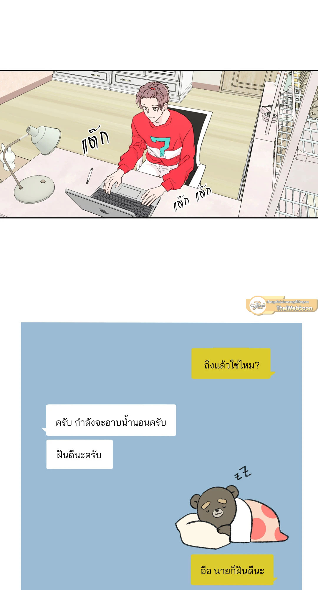 หน้า 16
