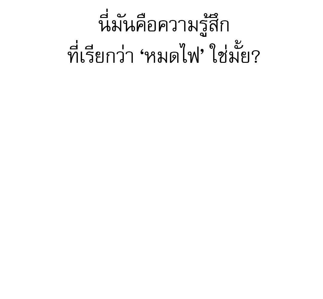 หน้า 230