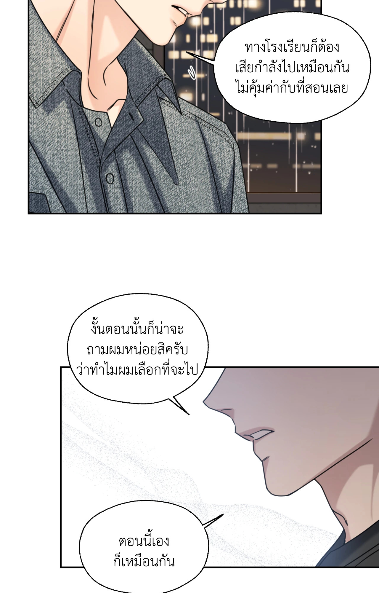 หน้า 43