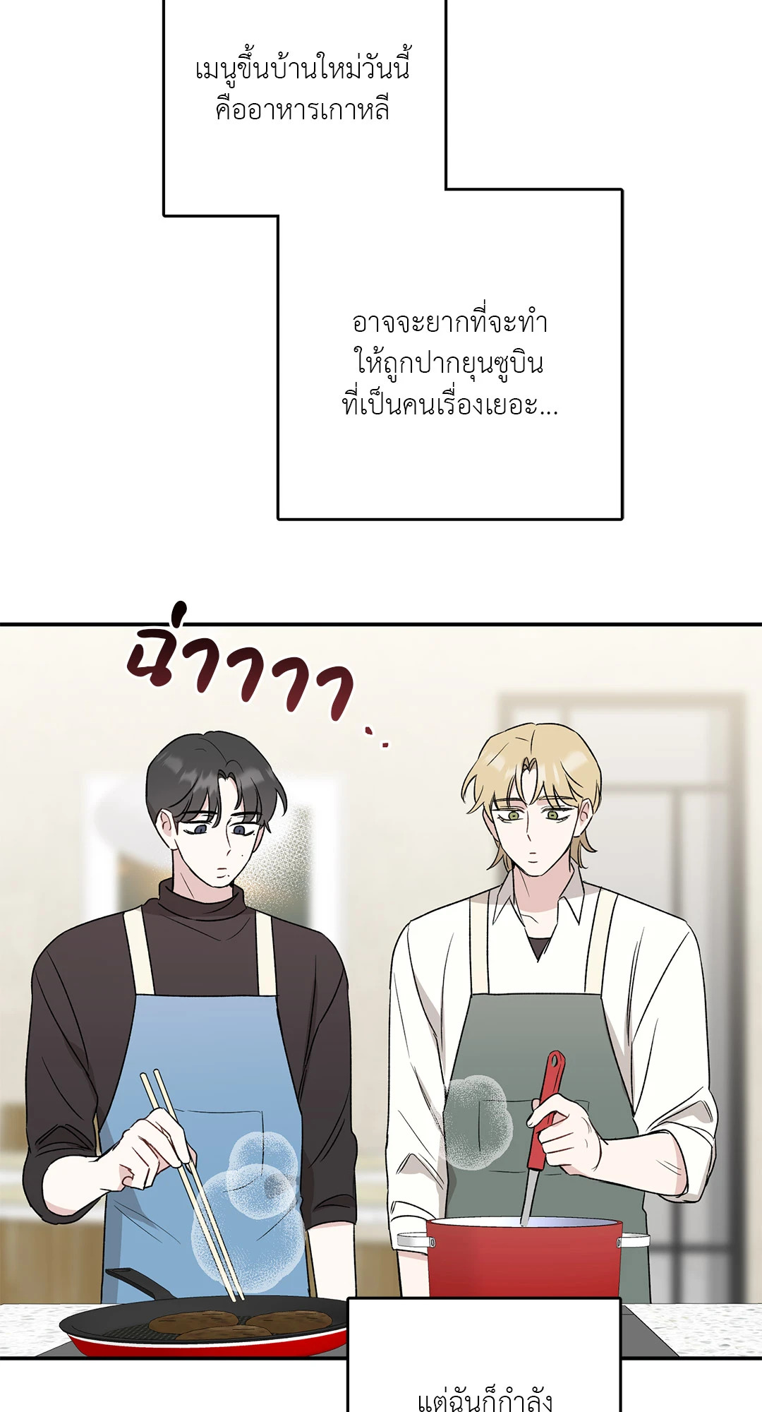 หน้า 49