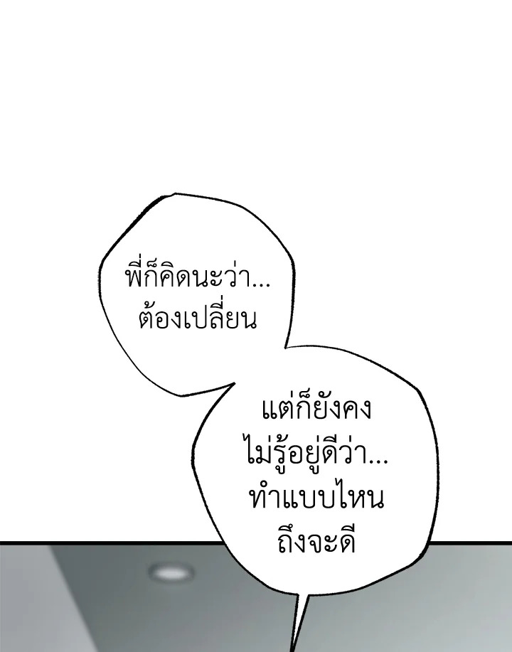 หน้า 99