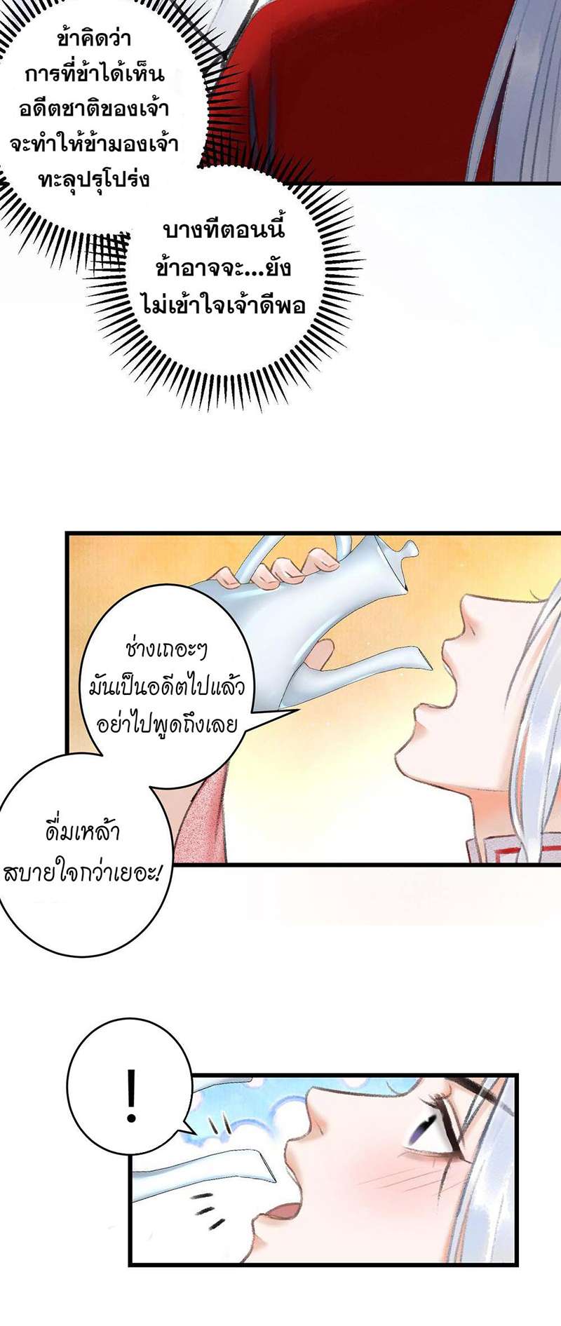 หน้า 64