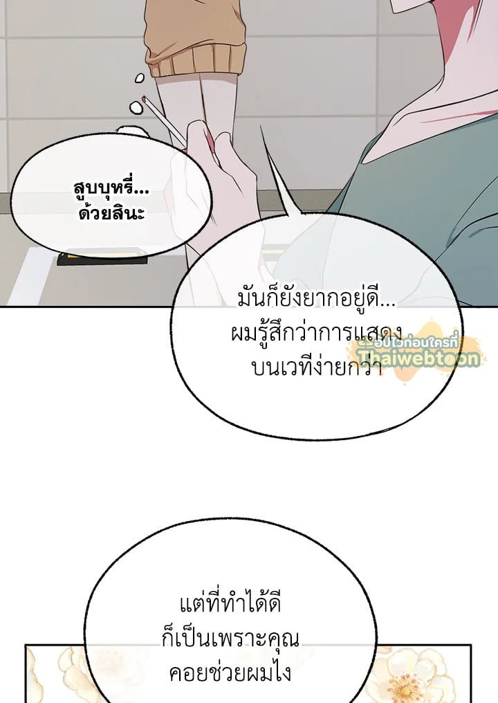หน้า 79