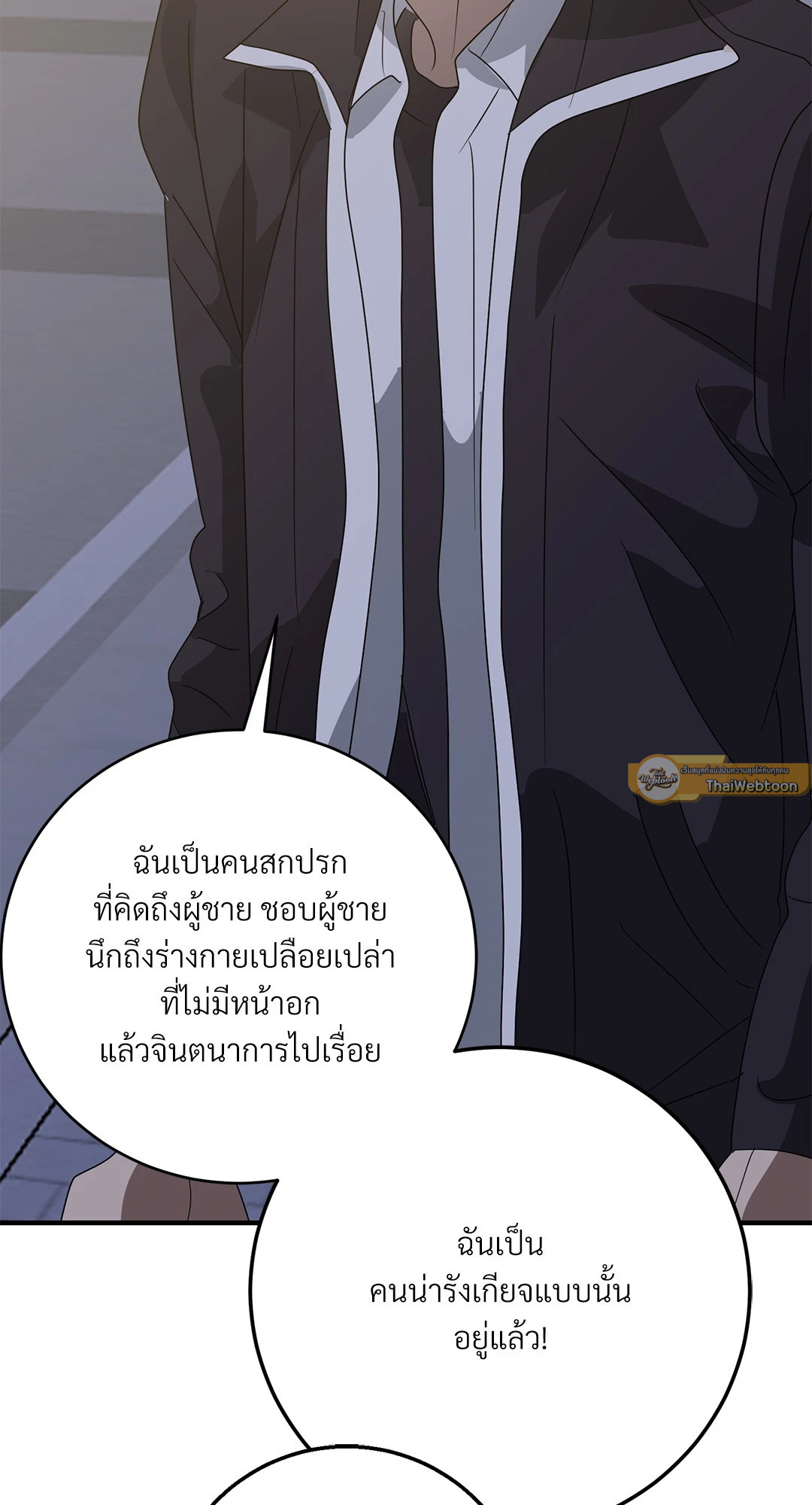 หน้า 80