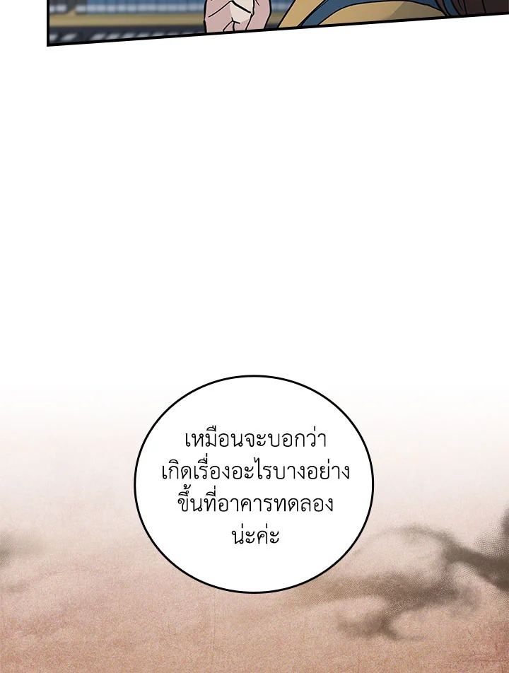 หน้า 91