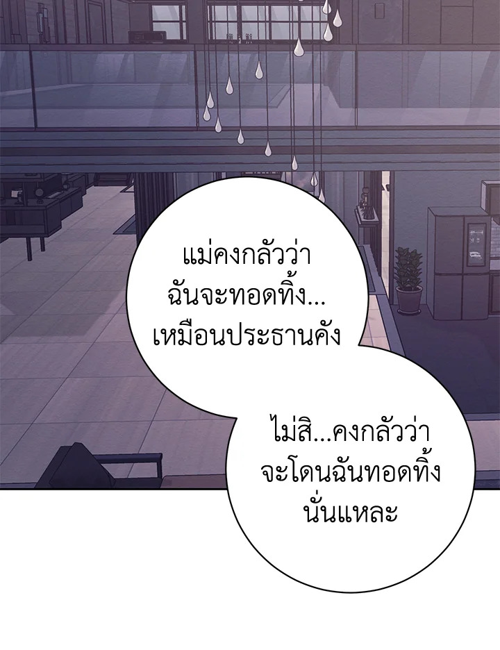 หน้า 87