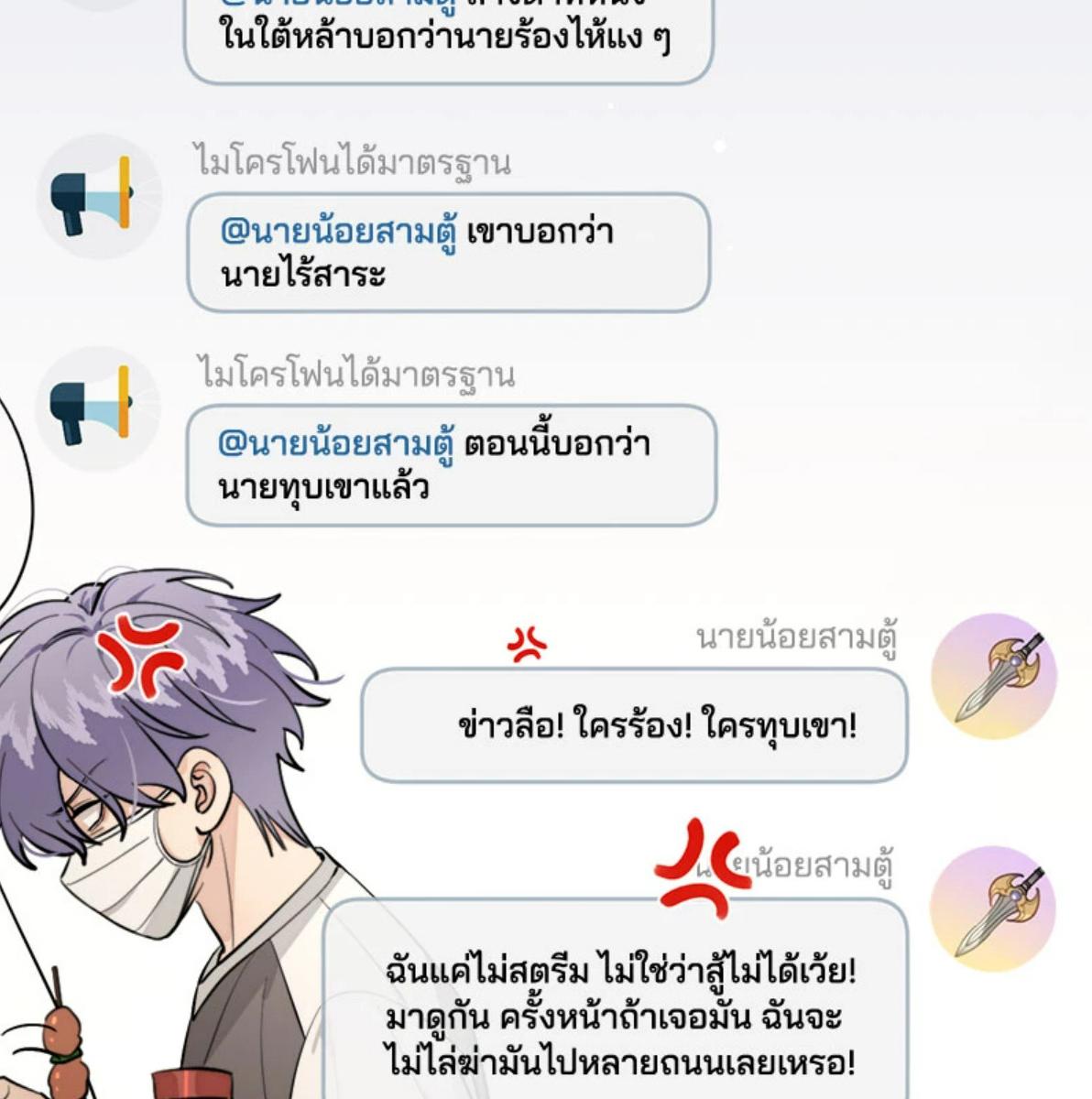 หน้า 59
