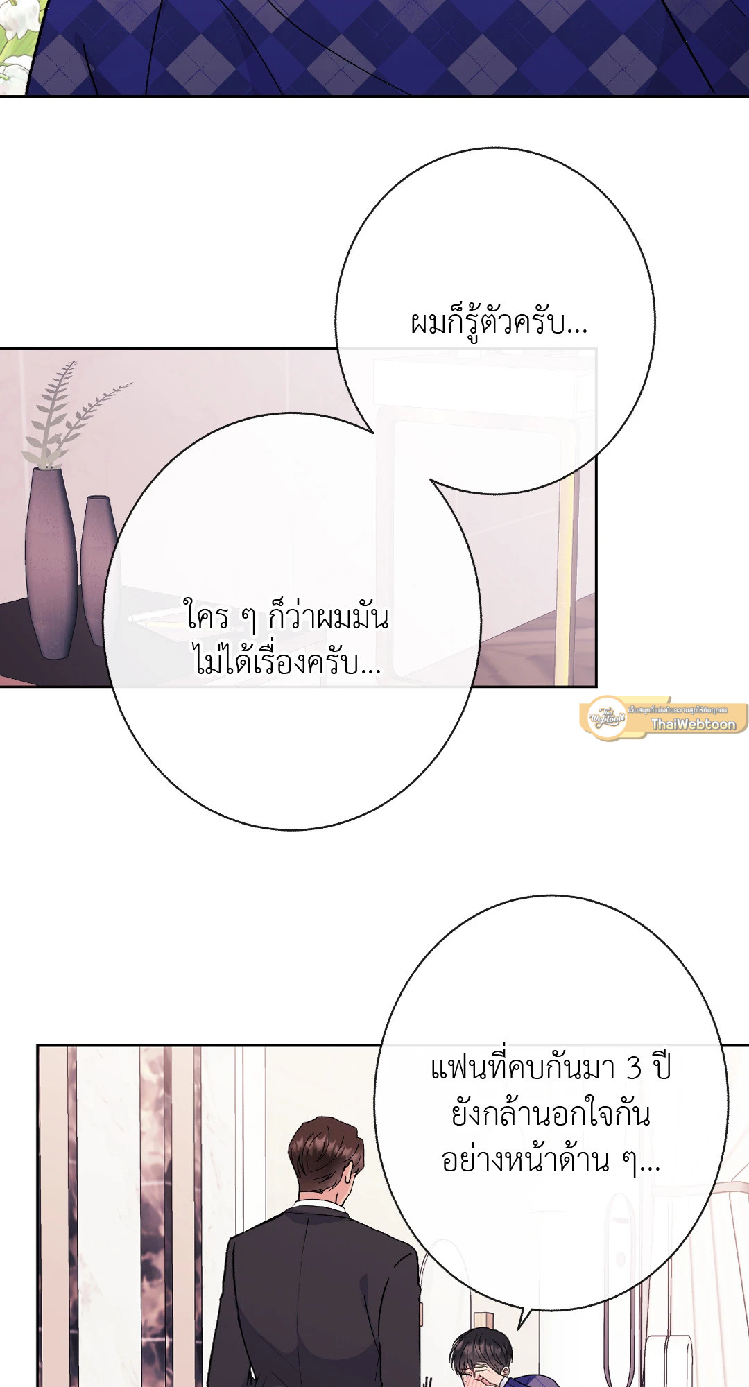 หน้า 124