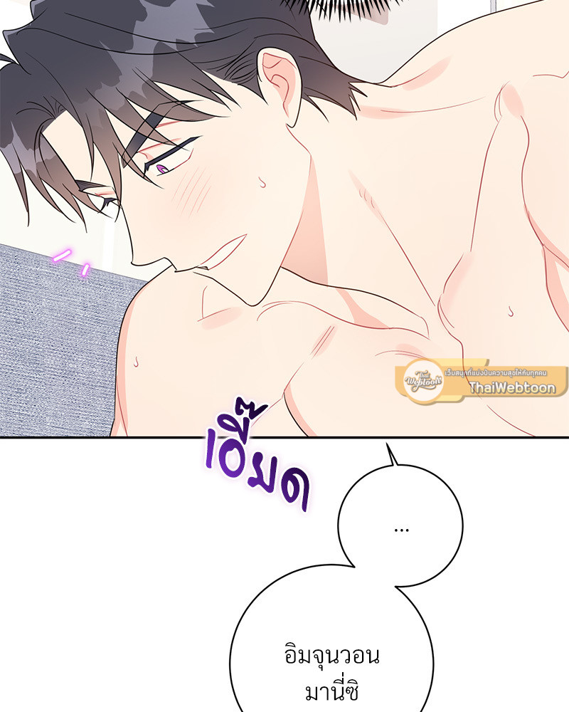 หน้า 79