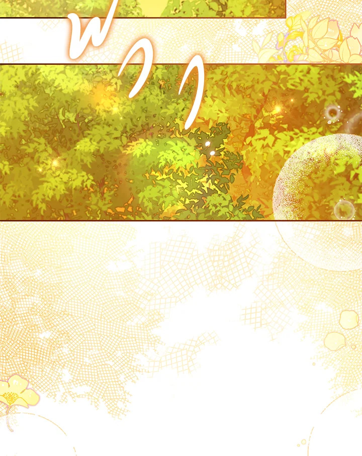 ช่วยทะนุถนอมเพื่อนคนนี้หน่อยนะ | Treat Your Friends With Respect ตอนที่ 45 - รูปที่ 2