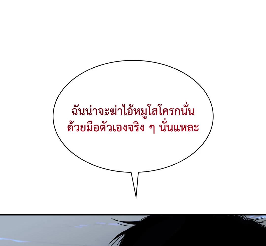 หน้า 103
