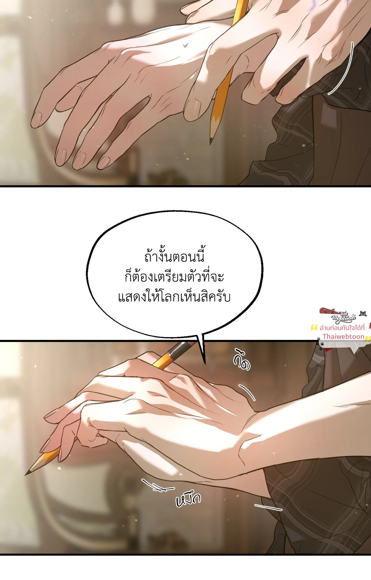 หน้า 65