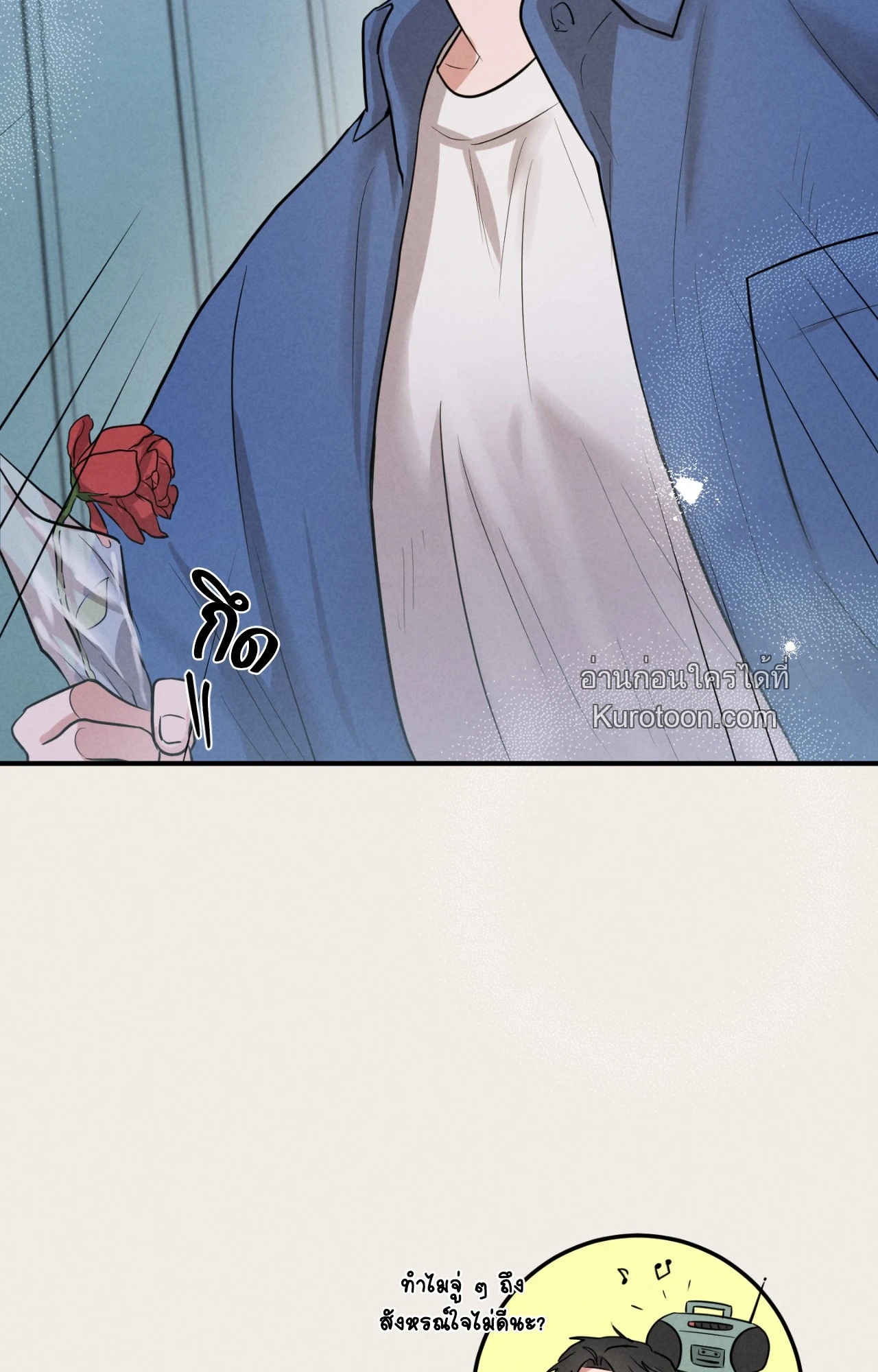 หน้า 99