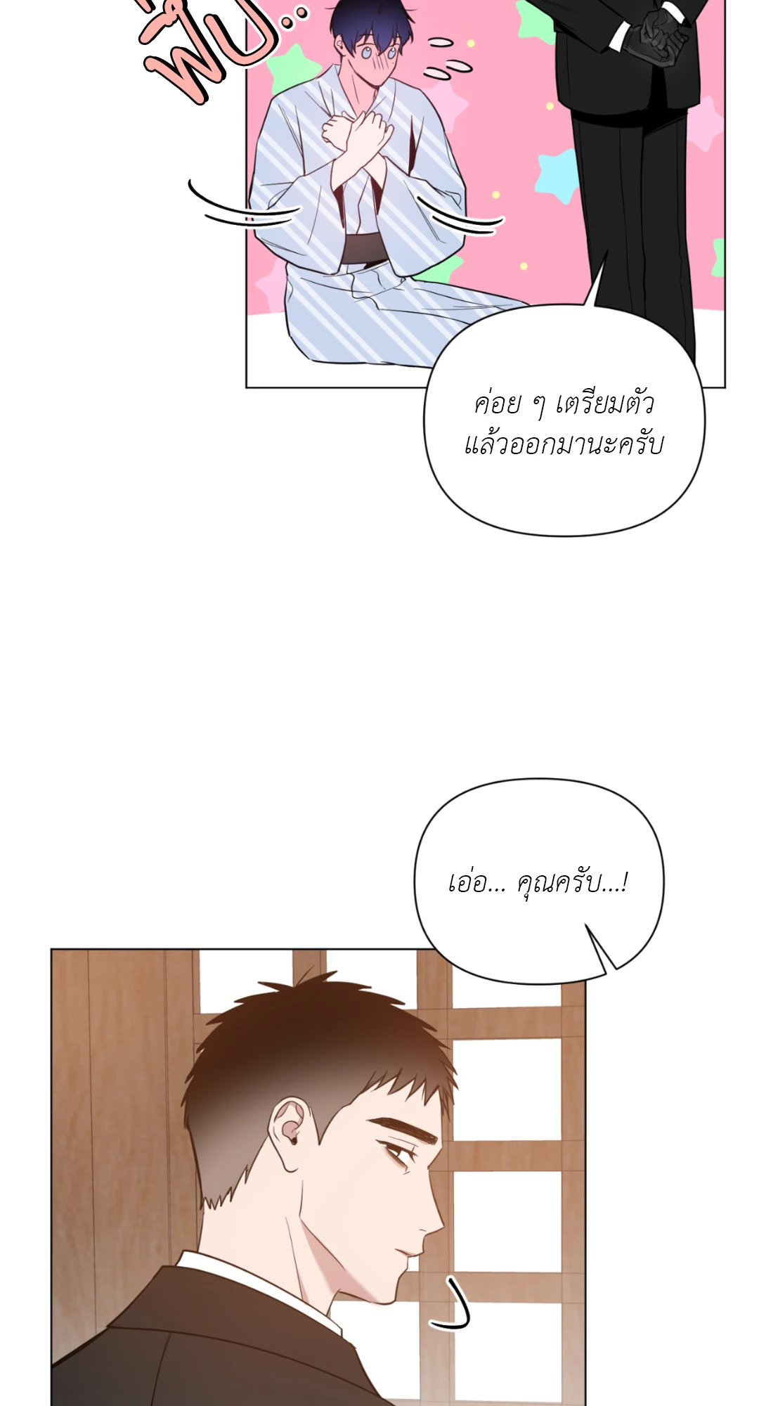 หน้า 41